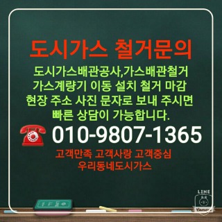 geulgram_share0822.jpg