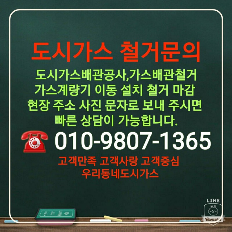 geulgram_share0822.jpg